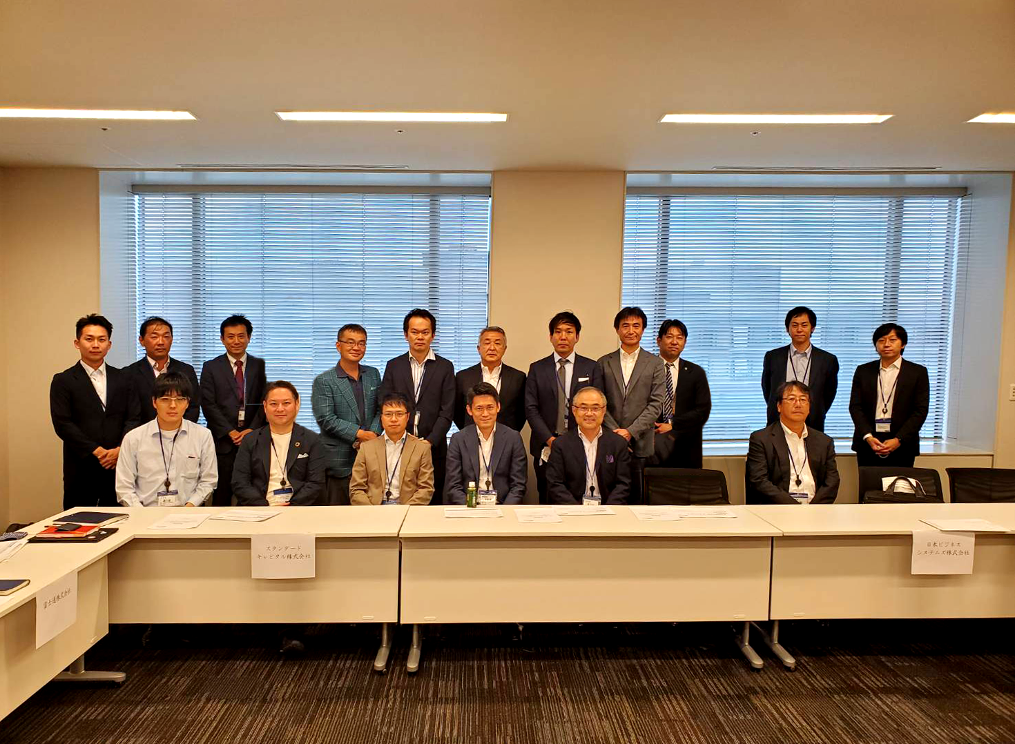 一般社団法人スマートコントラクト推進協会」設立のお知らせ